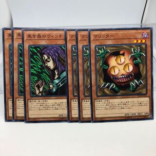 黒き森のウィッチ クリッター ノーマル3枚ずつ