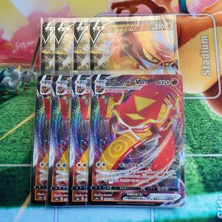 マルヤクデV マルヤクデVMAX 各4枚