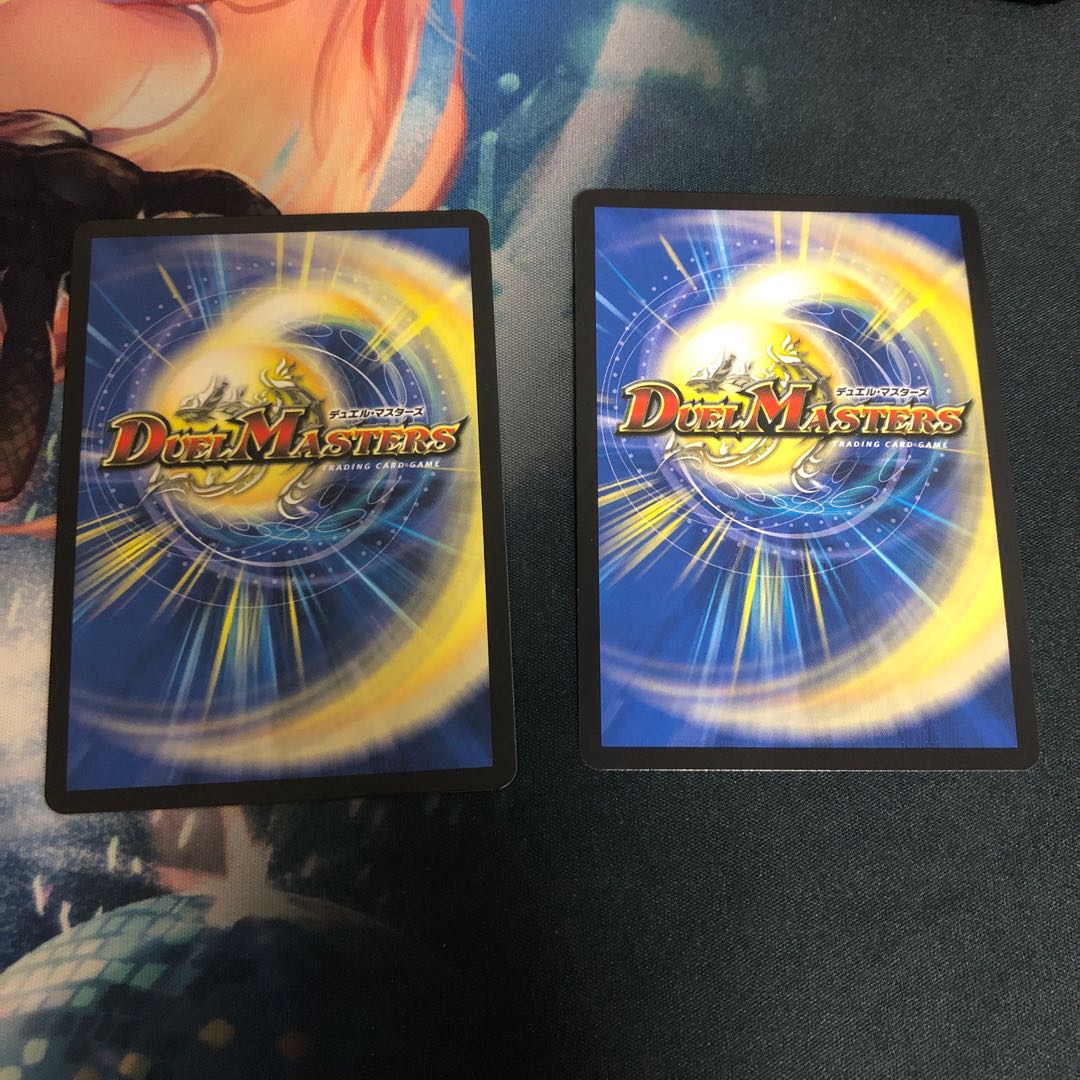 無修羅デジルムカデ 2枚