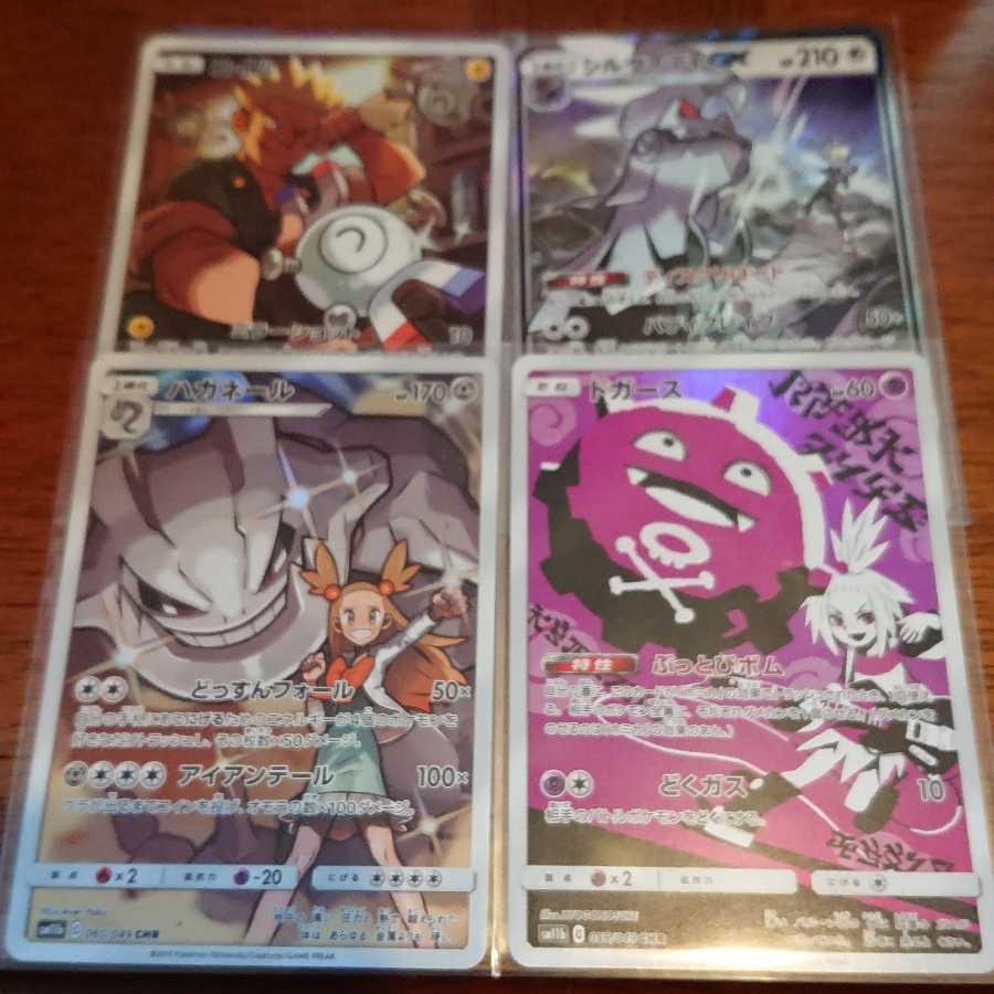 ドガース CHRなど