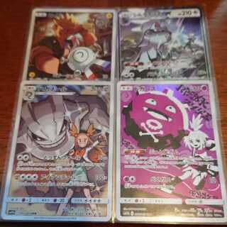 ドガース CHRなど