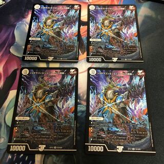 ジョギラゴン&ジョニー -Jの旅路-