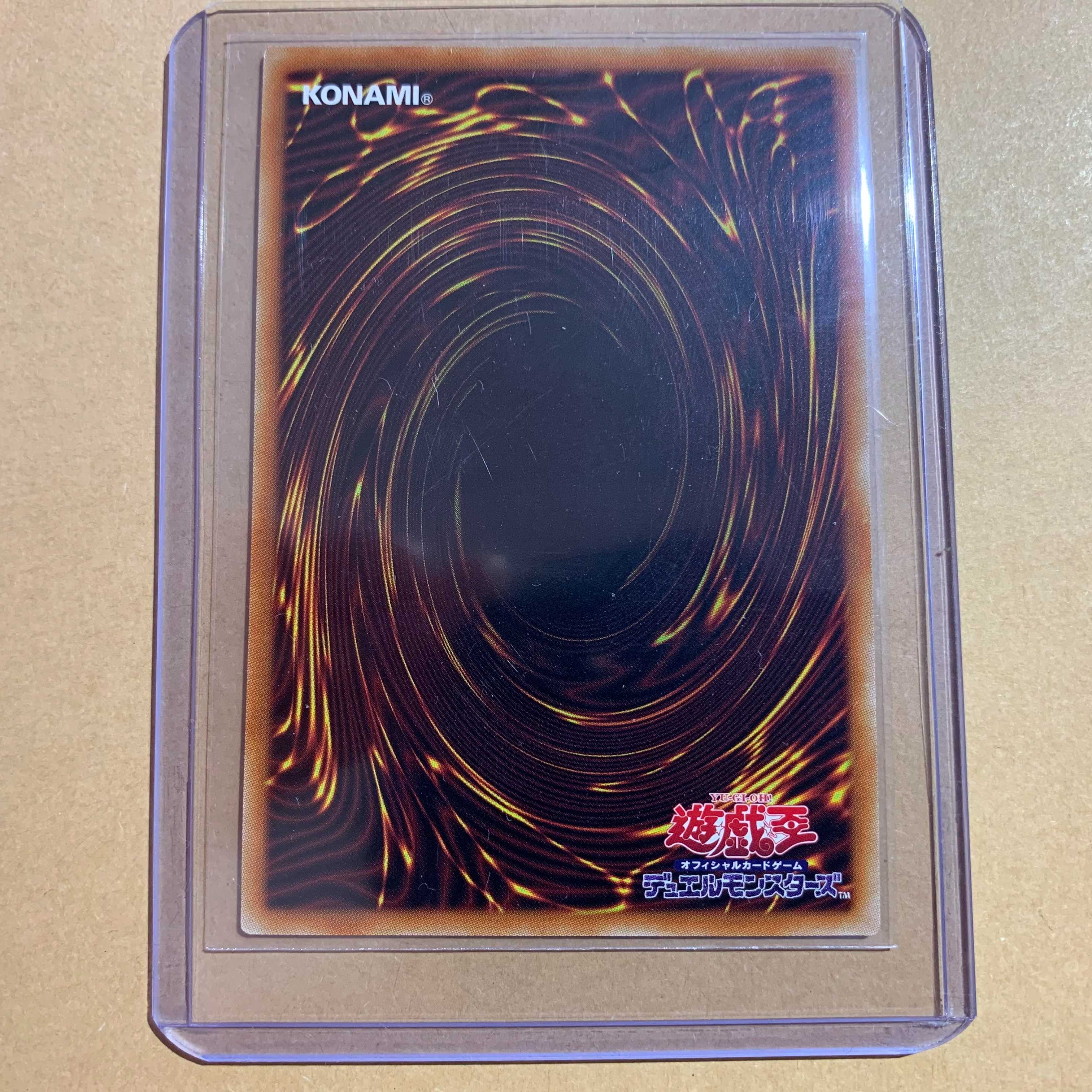 竜騎士ブラック・マジシャン・ガール プリズマティックシークレットレア