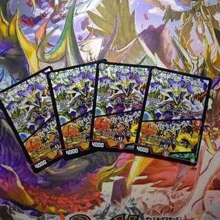 龍装05号 イヴィルヴィ｜イーヴィル・フォーズ VR