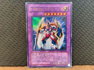 Popotan] Yu-Gi-Oh -404 Elemental HERO Neos Knight Ultra