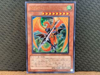 Popotan] Yu-Gi-Oh -405 Dragunity Arms - Levatein Ultra