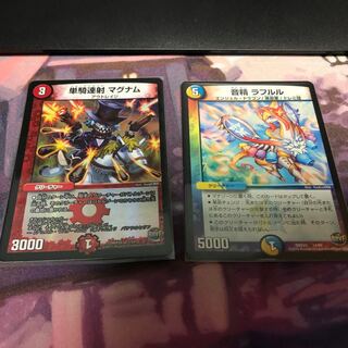 単騎連射マグナム + ラフルル