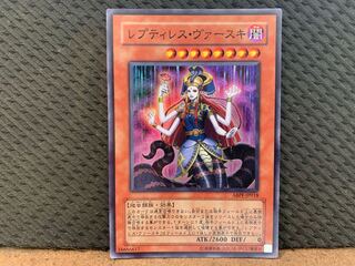 【ぽぽたん】遊戯王 -2579 レプティレス・ヴァースキ スーパー