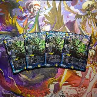 龍覇龍 デッドマン=ザ=オリジン VR