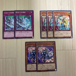 剣闘獣デッキ」の激安通販 | magi