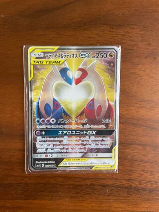 ラティアス＆ラティオスGX SR