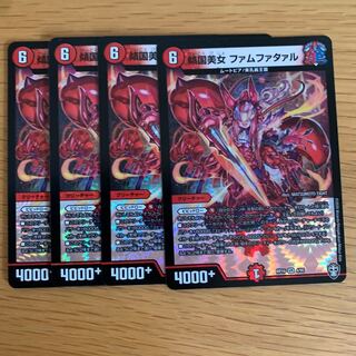 傾国美女 ファムファタァル　4枚