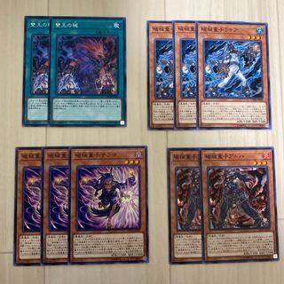 破壊デッキパーツ　10枚セット