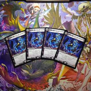 緊縛の影バインド・シャドウ C