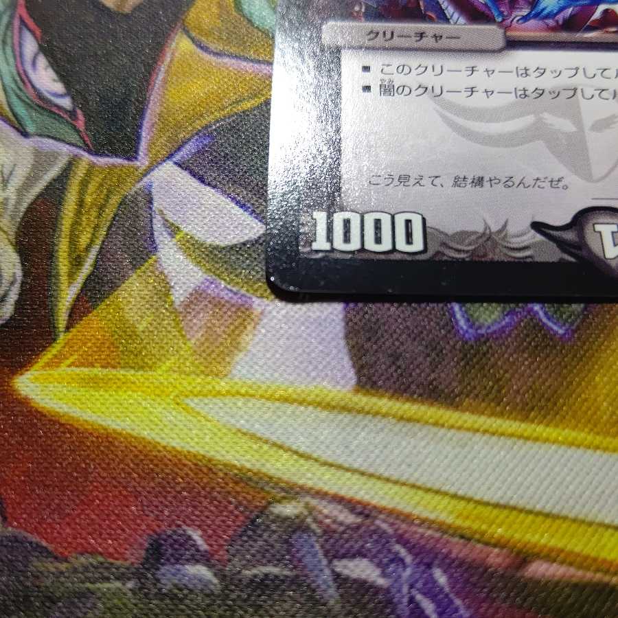 緊縛の影バインド・シャドウ C