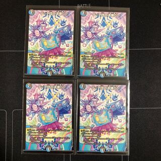 テック団の波壊Go!