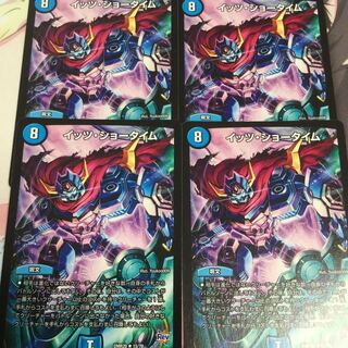 イッツ・ショータイム