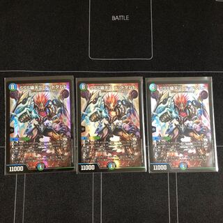 SSS級天災 デッドダムド