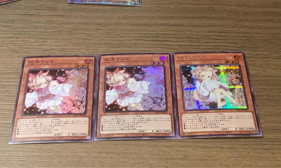 灰流うらら（イラスト違い版） シークレットレア