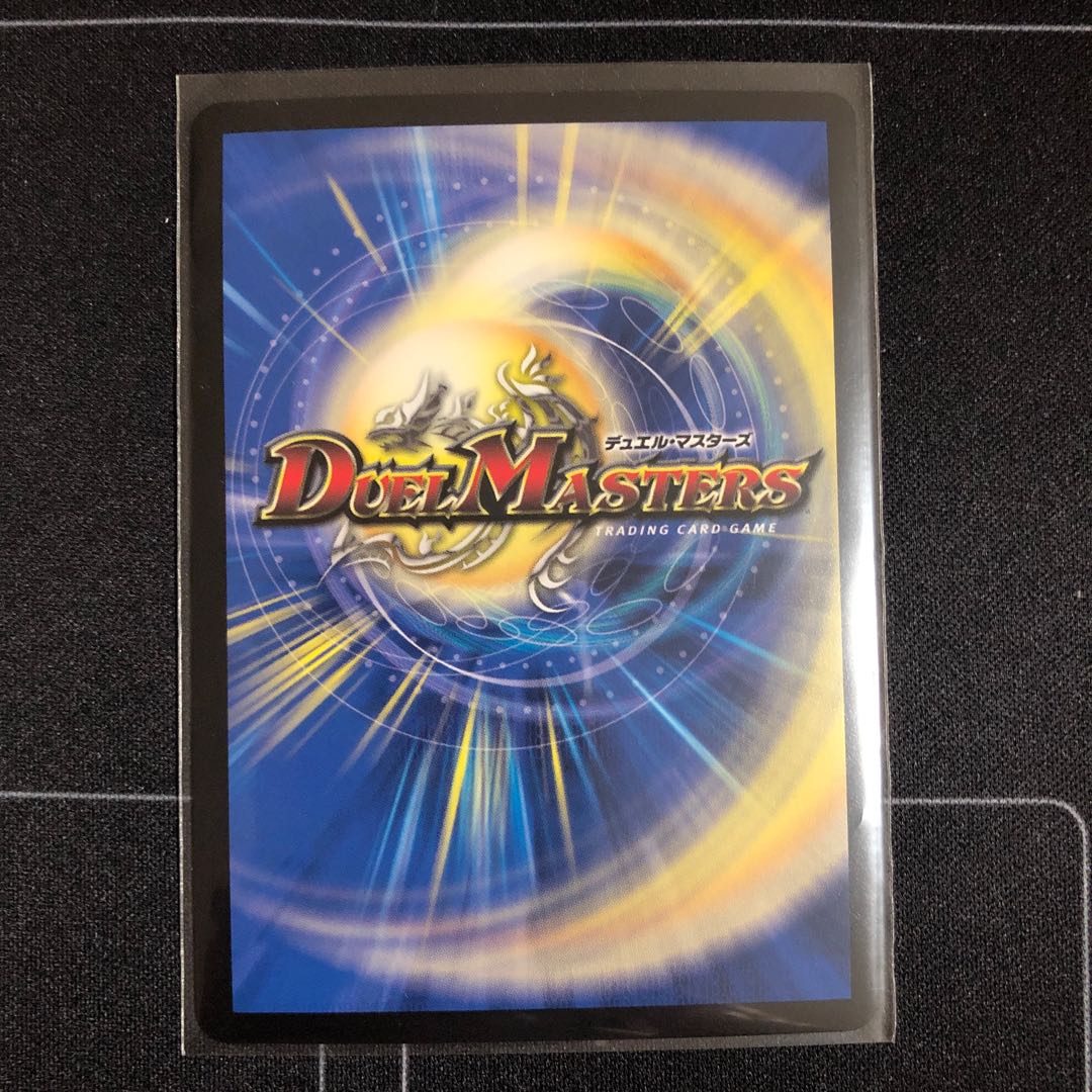 “乱振”舞神 G・W・D