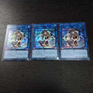 I：Pマスカレーナ シークレットレア