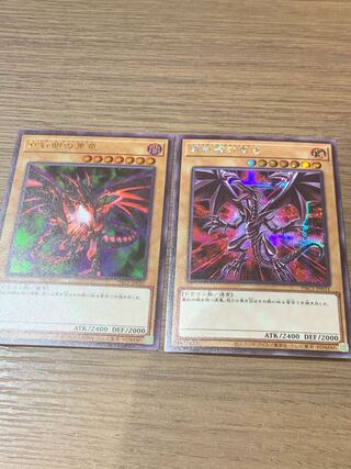 真紅眼の黒竜 シークレットレア