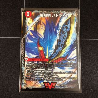 爆熱剣 バトライ刃｜爆熱天守 バトライ閣｜爆熱DX バトライ武神