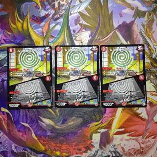 ムシ無視のんのん｜灰になるほどヒート R