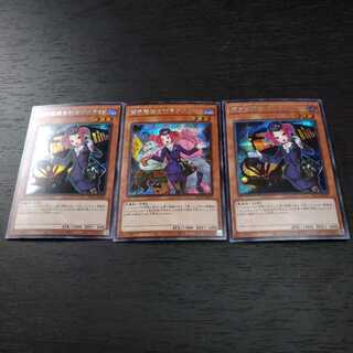 Tour Guide From the Underworld Secret Rare