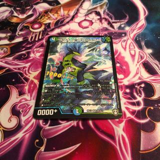 ウマキン☆プロジェクト