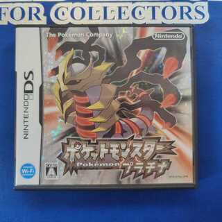 ポケットモンスター プラチナ