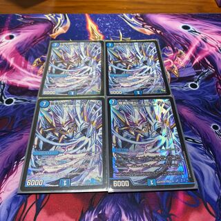 龍素記号Sr スペルサイクリカ