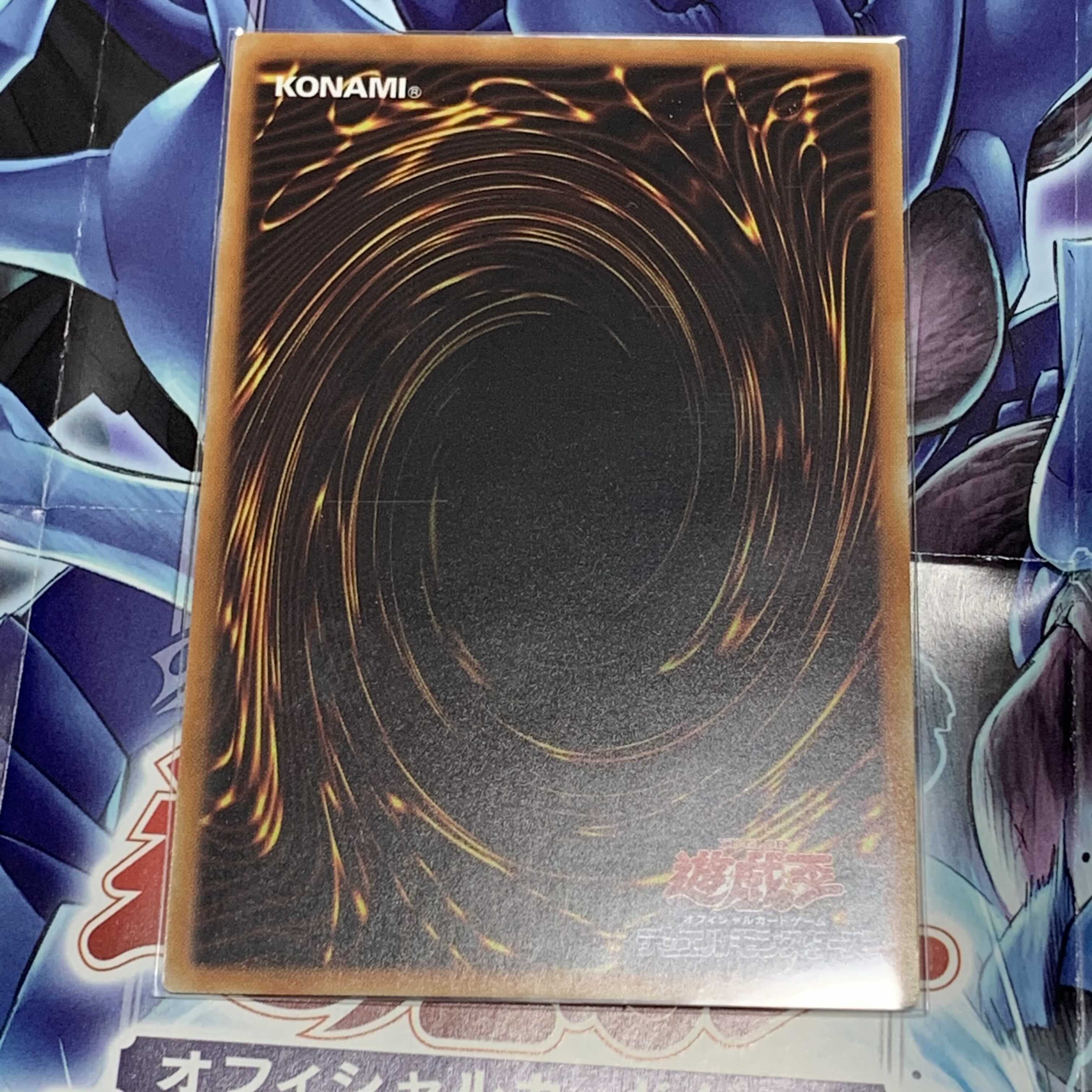 Bloom Harmonist the Melodious Composer Secret Rare