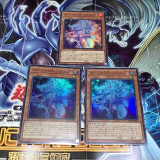 マジシャンズ・ソウルズ スーパーレア