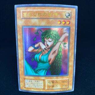 [magi special price] Goddess of Whim Ultra Rare