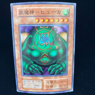 風魔神-ヒューガ 初期