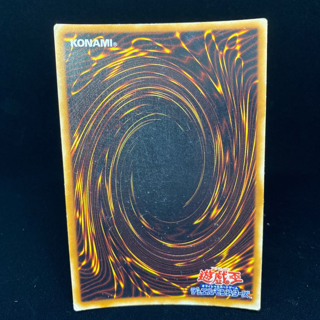 Wind God - Huga Early