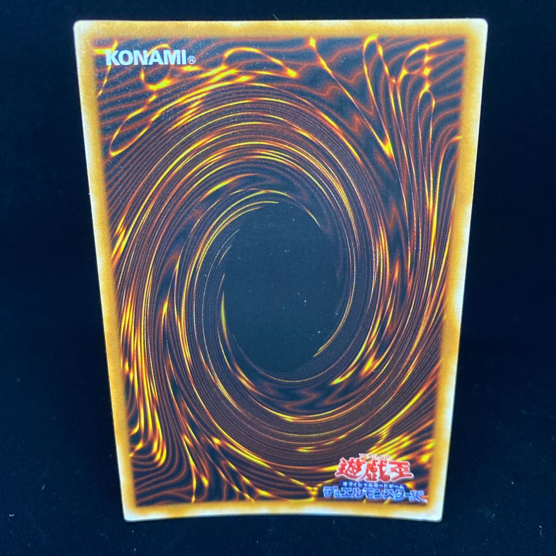Black Luster Ritual Ultra Rare