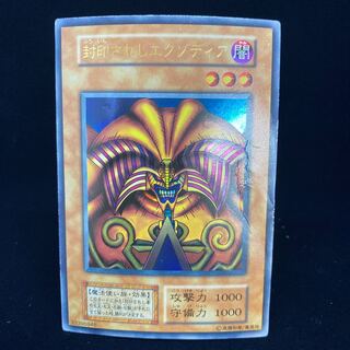 Exodia the Forbidden One Early Ultra Rare