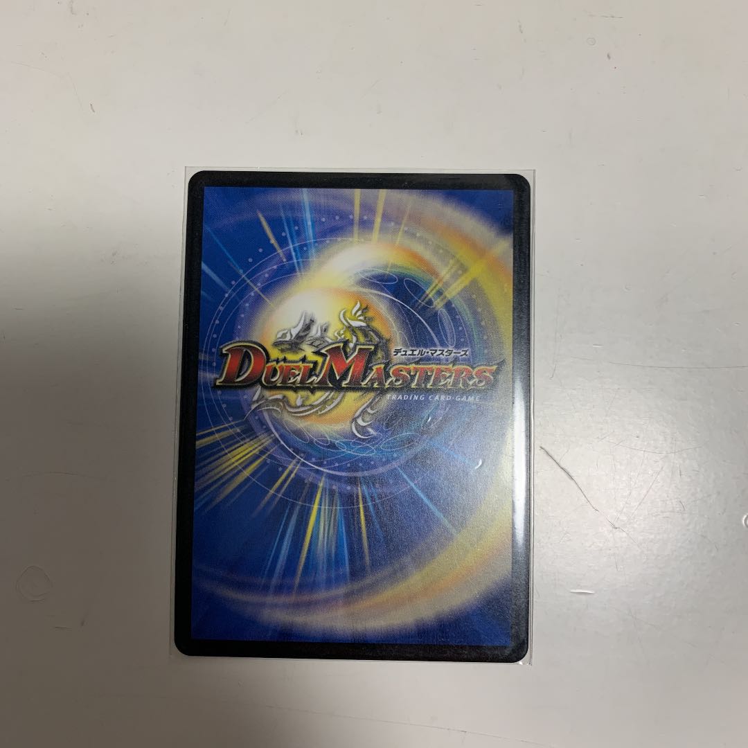 Lunge through space-time! (King Kinkira BOX specification)