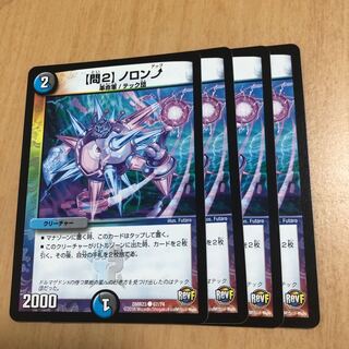 【問2】ノロンアップ