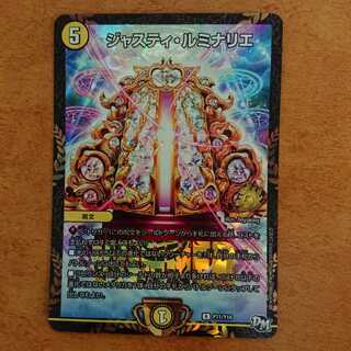 ジャスティ・ルミナリエ じゃんけんプロモ