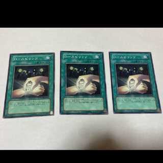 遊戯王 Ｄ－スピリッツ 3枚　型番あ-1558