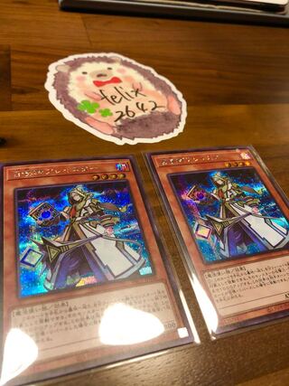 2 Aleister the Invoker Secret Rare Sic.