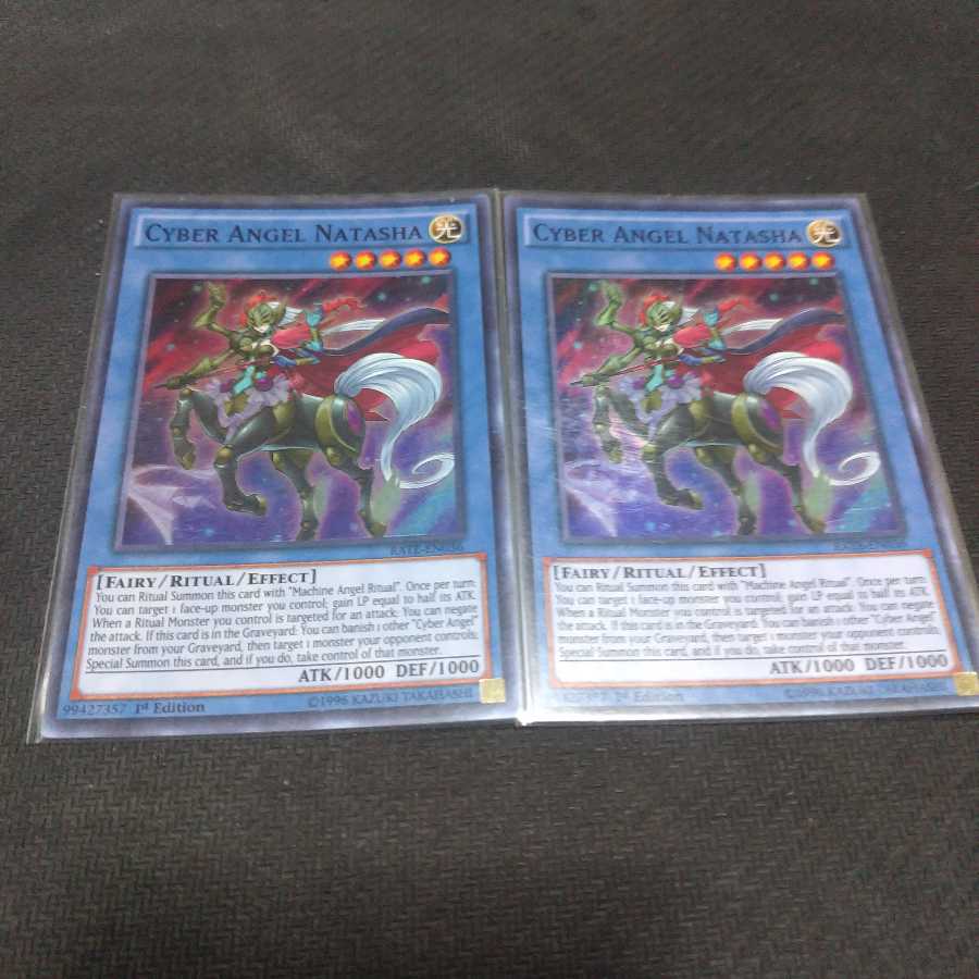 英語 サイバー・エンジェル-那沙帝弥- スーパー