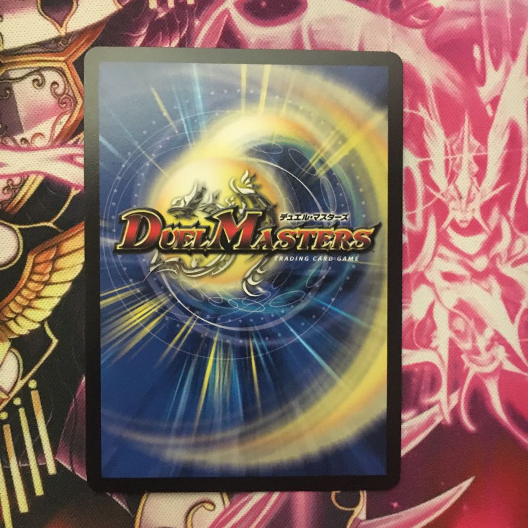 Mの悪魔龍　リンネビーナス