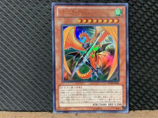 【ぽぽたん】遊戯王 1739 ドラグニティアームズ-レヴァテイン ウルトラ