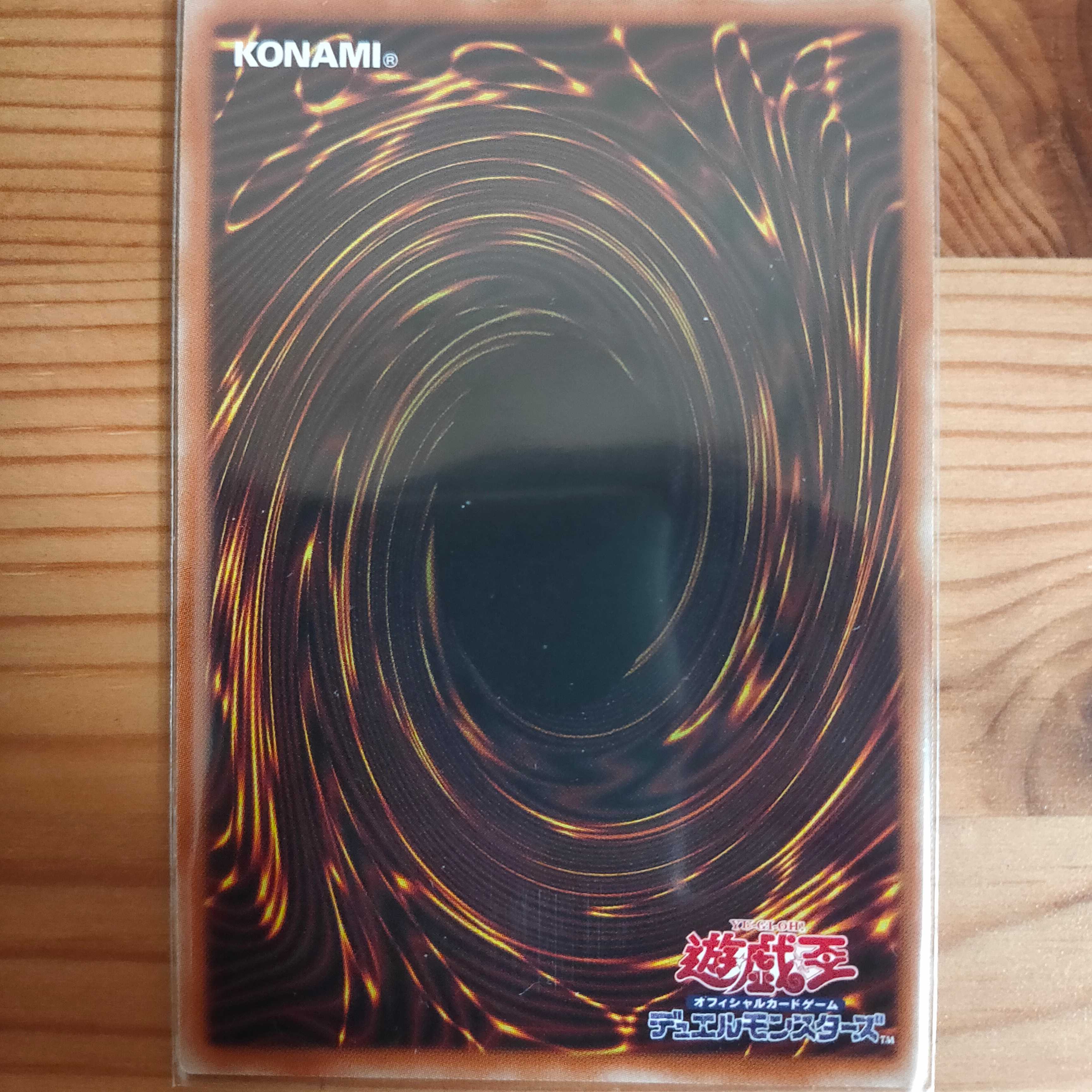 儚無みずき プリズマティックシークレット