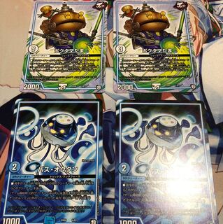 ポクタマたま 他