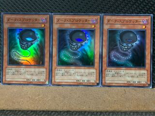 【ぽぽたん】遊戯王 1735 ダーク・スプロケッター 3枚 スーパー